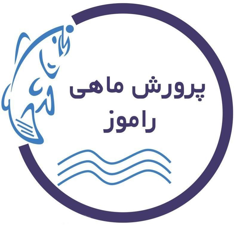 لوگوی راموز